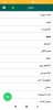 Screenshot_٢٠٢٠-٠٣-٢١-٠٨-١٧-٣٥-٧٦١_info.syriatalk.www.jpg Screenshot_٢٠٢٠-٠٣-٢١-٠٨-١٧-٣٥-٧٦١_info.syriatalk.www.jpg