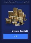 شحن-شدات-ببجي-عن-طريق-الايدي.jpg شحن-شدات-ببجي-عن-طريق-الايدي.jpg
