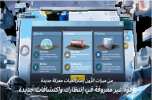 ببجي-الرون-الجديد-768x506.png ببجي-الرون-الجديد-768x506.png