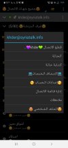 Screenshot_٢٠٢١٠٢٢٦-١١٥٨٣٥_khder.jpg Screenshot_٢٠٢١٠٢٢٦-١١٥٨٣٥_khder.jpg