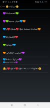 Screenshot_٢٠٢١٠٢٢٦-١١٥٨٥٤_khder.jpg Screenshot_٢٠٢١٠٢٢٦-١١٥٨٥٤_khder.jpg