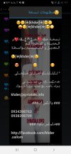Screenshot_٢٠٢١٠٢٢٦-١٣٠١٤٠_khder.jpg Screenshot_٢٠٢١٠٢٢٦-١٣٠١٤٠_khder.jpg