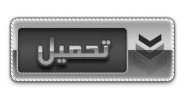 لملظلظ.jpeg لملظلظ.jpeg