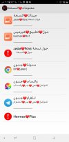 Screenshot_٢٠٢٢٠٥٢٦-٠٢٠٣٠١_v.jpg Screenshot_٢٠٢٢٠٥٢٦-٠٢٠٣٠١_v.jpg