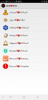 Screenshot_٢٠٢٢٠٥٢٦-٠٢٠٢٤٨_v.jpg Screenshot_٢٠٢٢٠٥٢٦-٠٢٠٢٤٨_v.jpg